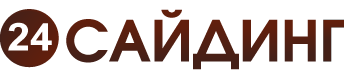 24 Cайдинг ПАВЛОВСКИЙ ПОСАД